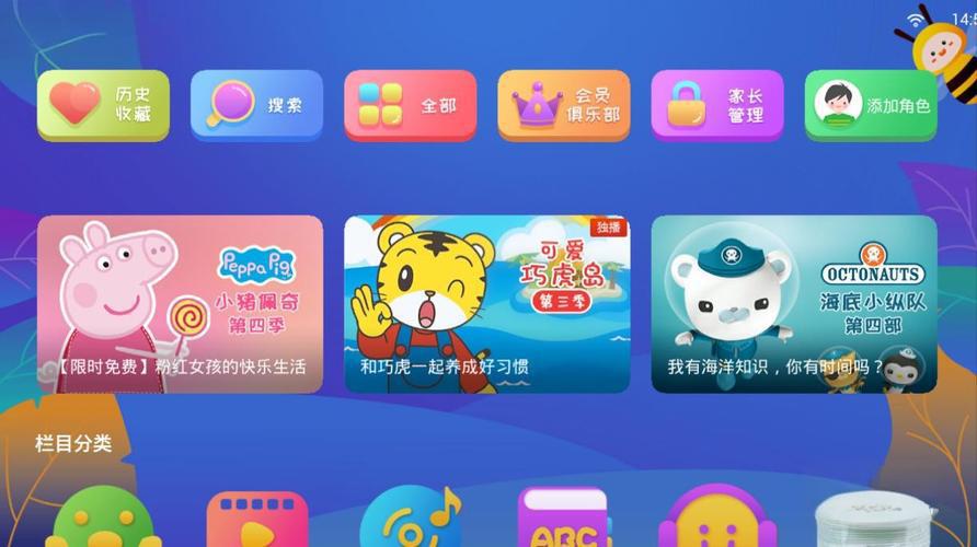 精心整理的幼儿早教动画资源（建议收藏）